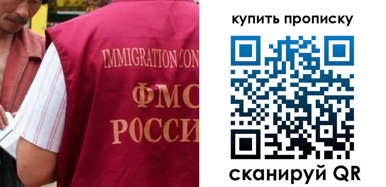 временная регистрация гарантия в Гагарине