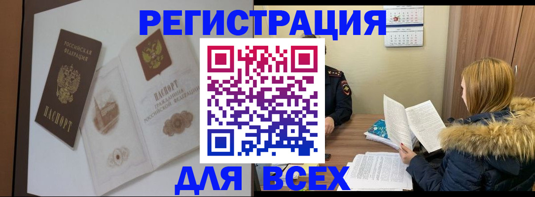 прописка гарантия в Гагарине